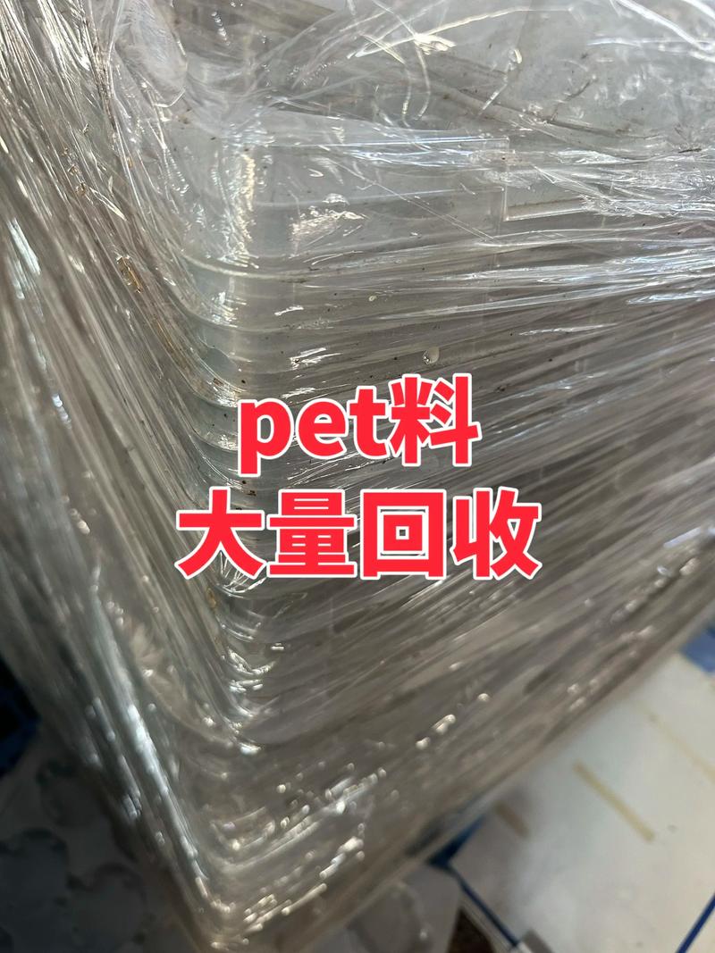 太原物资再生